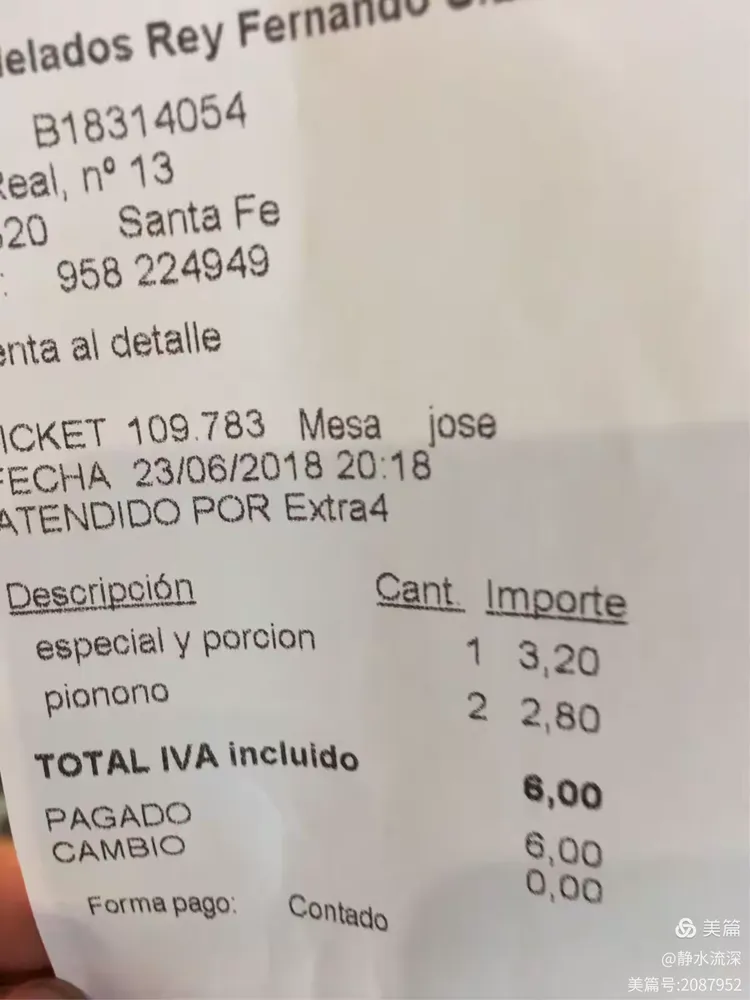 西班牙之旅—美食篇